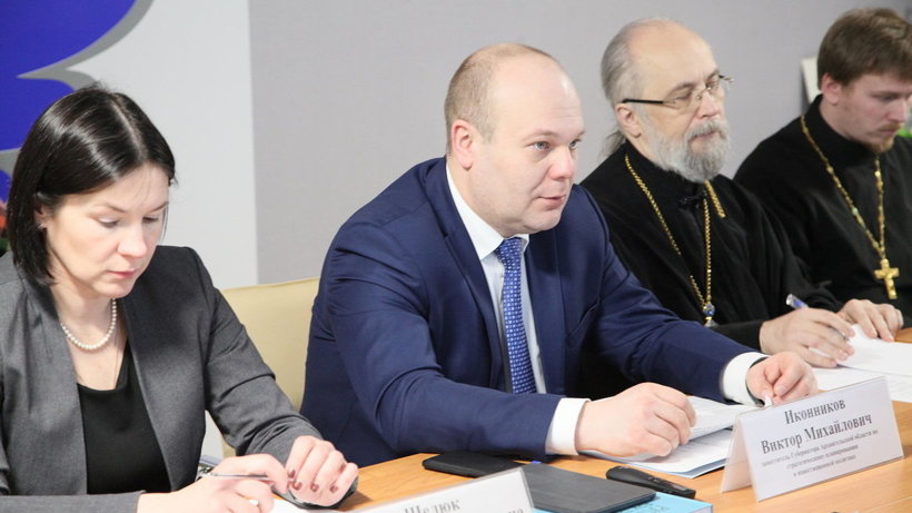 Виктор Иконников встретился с представителями Русской Православной Церкви и членами Всемирного русского народного собора Виктор Иконников встретился с представителями Русской Православной Церкви и членами Всемирного русского народного собора